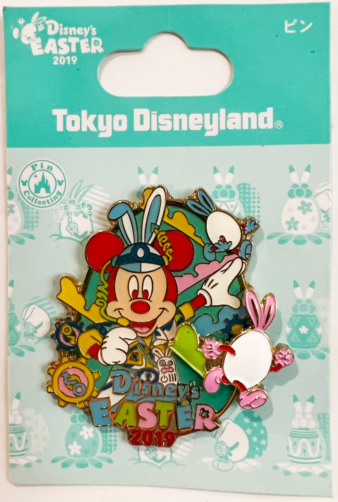 Mickey Mouse as the Easter Bunny Egg Happy easter Japan Disney Pin